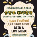 도깨비번영회