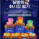 한창테크 이미지