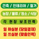 태영인력 이미지