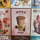 빽다방강남소망점