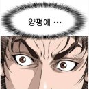 마라부마라탕 이미지