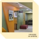 GS25고현그랜드점 | 초등학생 입원 준비물