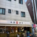 옥돌 | 흑백요리사2 미쉐린 식당 :: 옥돌현옥 솔직후기 : 가격·맛·웨이팅 총정리