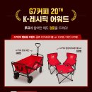 스텐바이커피 이미지