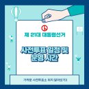 장암면행정복지센터 이미지