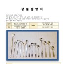 나래금속 이미지