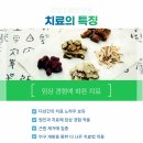 잠실경희한의원 이미지