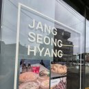 카페 만월경 장성DT | 부산 기장 오시리아 맛집 장성향 오시리아점 올드보이 군만두