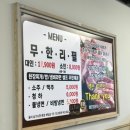 돈탑(증포점) 이미지