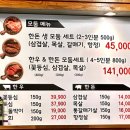 안중롯데리아 | [평택 포승/삼겹살 맛집]단체 고기 회식하기 좋은 미소를 굽는 사람들 육달 솔직후기