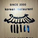 미가원 이미지