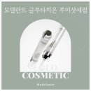 모델란트