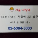 건설기초안전교육센터 이미지