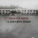 시사회 초대합니다. 영화 '도가니' 1인 2매 50명/ 9월 8일 목요일 20시 대한극장 이미지