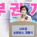 안산종합여객터미널 이미지