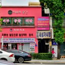 망미새상가시장 이미지