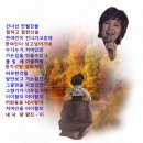 문연주 내사랑 황진이(반주곡) 이미지