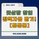 김현우 행정사 사무소 이미지