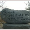 옥연S라인 이미지