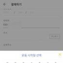 다짐 피트니스 이미지