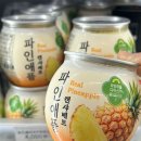 CU 편의점 디저트 추천ㅣ여름 신상 파인애플샤베트 솔직 후기