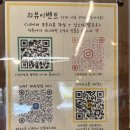 제과상점탕정점