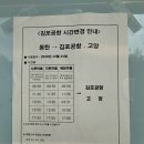 예당버스정류장 이미지