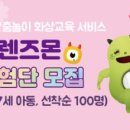 아이앙쥬