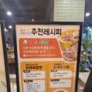 부산서부지점 | 부산 사상 떡볶이 무한리필 두끼에서 화채에 빙수까지