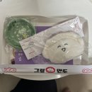 이오상사 | 11월: 내 입이 멈추지 않는 탓^.ㅠ