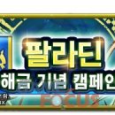 투게더 트렌드모아