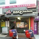 비비큐 명일점 네이버블로그