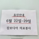 민이비인후과의원 이미지