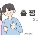 빽다방 빵연구소 호텔더본점 이미지