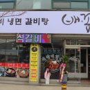 쌍용자동차부여서비스프라자