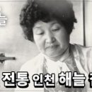 해늘 이미지