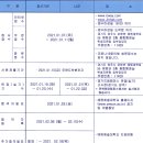 창인로 이미지