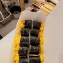성주김밥