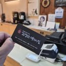 명인의집 | 안동 김정순명인의집 잉어찜 + 쏘가리 매운탕 후기 😀 몸보신 제대로 하고 온 날
