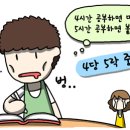 탑영어학원