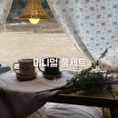 제주감성여행, 제주도차박여행, 제주캠핑용품 - 미니멀 풀세트(20종) / 70,000원 이미지