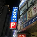[서면/부전] 서면 놀거리 넓고 쾌적한 성림 볼링장