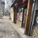 오패산반점