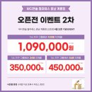 디앤솔 이미지