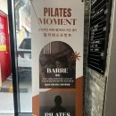 필라테스 모먼트 | [임신일기] 허리디스크 파열된 임산부의 군산 전주 익산 산전필라테스 4개월 후기 (운동복 추천)