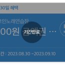 마니아노래연습장 이미지