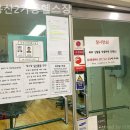 용산2가동주민센터 이미지