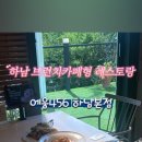 에움 456 이미지