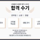 페이스메이트 | 2026년도 지방공무원 의료기술 9급 합격 수기 (feat.페이스메이트 이용 후기)