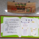 드림밸리작은도서관 이미지